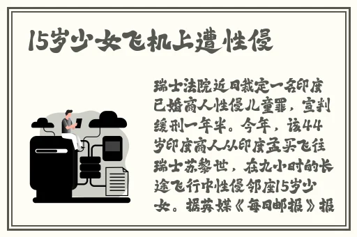 成午夜精品一区二区三区精品