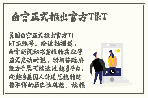 精彩网app怎么样