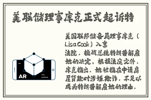 速度与激情HR**