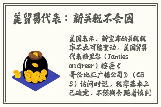 农村少妇XXXX性开放