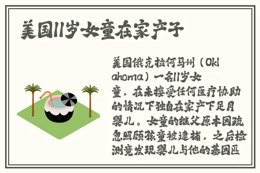 从厨房一路干到客厅公交p