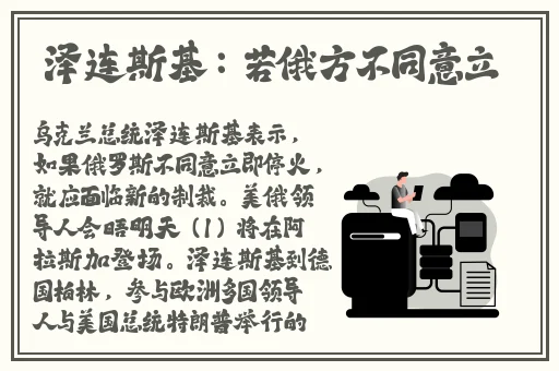 坐学霸的鸡上背单词
